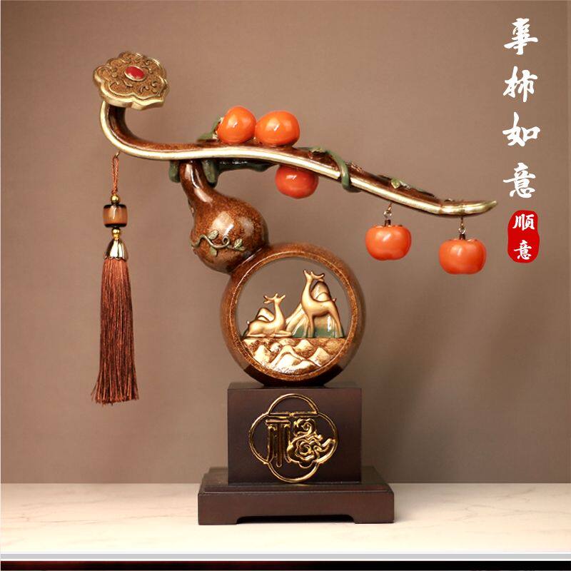 中式柿柿摆件葫芦客厅装饰品玄关搬家礼物乔迁酒柜新居礼品