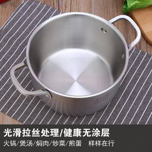 222 太伴双耳汤KKH锅加厚3044五层钢不粘锅蒸家用炖锅锅18