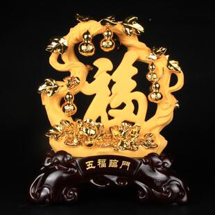 五福临式门葫芦摆件客乔厅玄15097关电视架柜博古装饰迁新房礼物