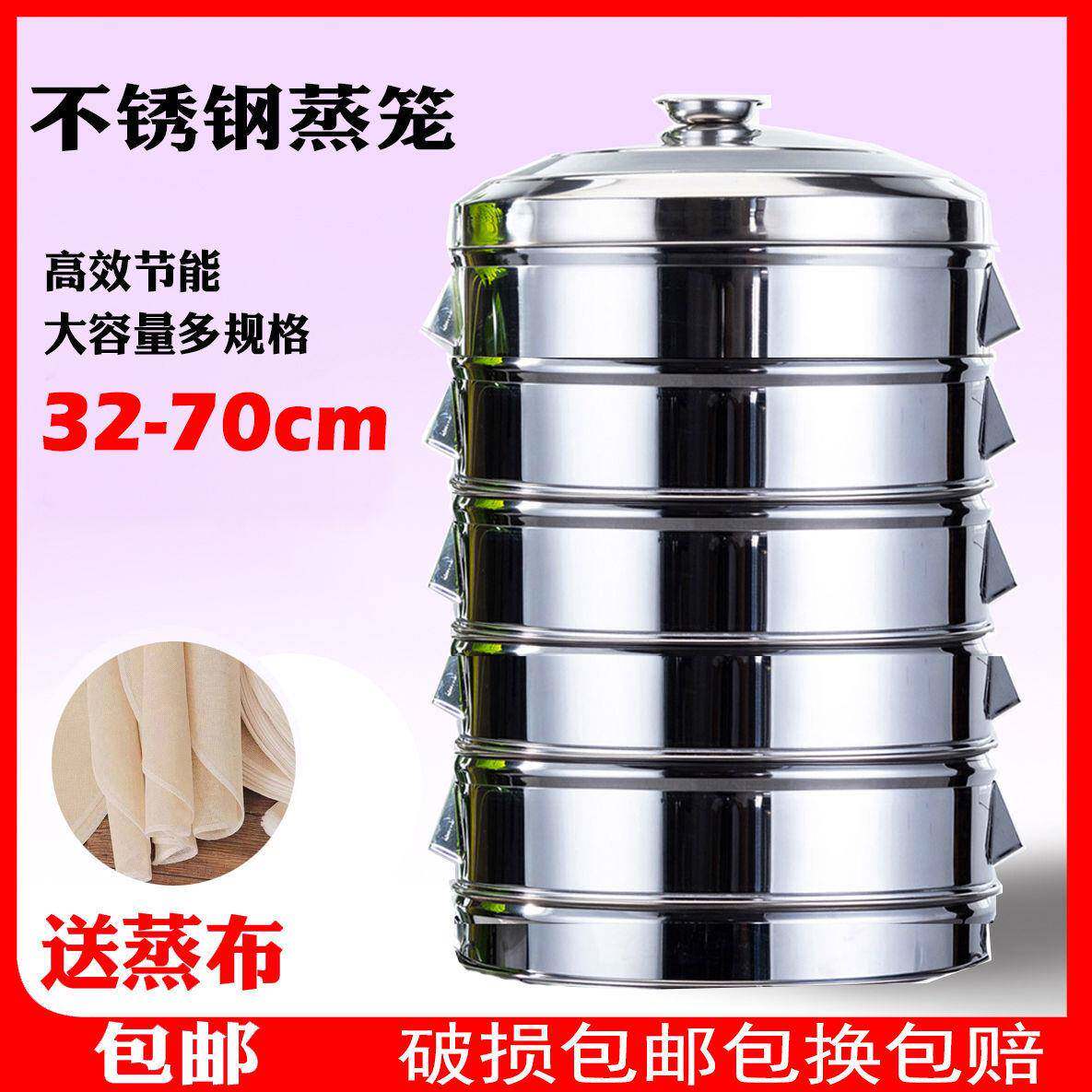 包邮大tcFk0osH蒸蒸笼商加厚无不锈钢磁用家用大蒸锅家庭格三层双