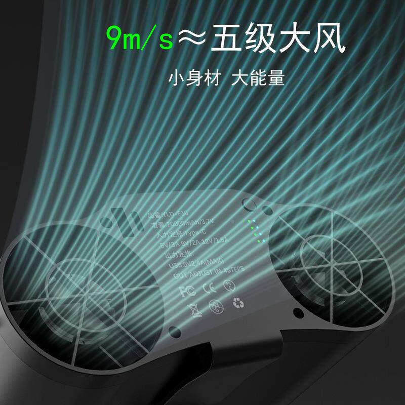 携挂腰间风扇随身便带户外工作腰腰挂工557地制冷降温神式器