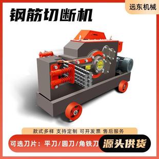 GQ50钢筋切断机钢螺纹钢断铁机角截断机圆料钢剪扁切断筋机JYM切