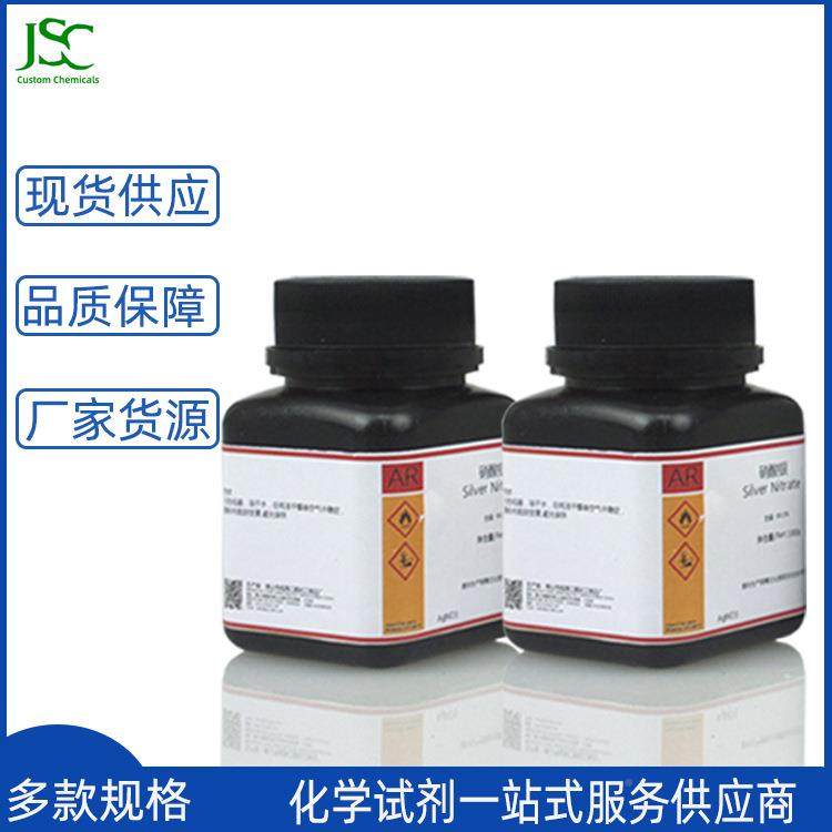 货D-(+)-糖生物培木养基制科研测试实验用试剂58配-现8HS22426-6,工业油品/胶粘/化学/实验室用品,试剂,淘宝优惠券,粉丝福利购,淘宝优惠卷