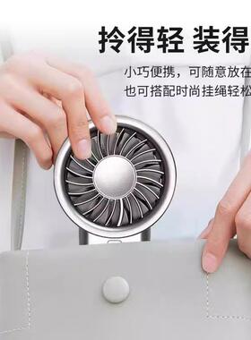 新Mros携静音随身充电式风太阳能手持143桌面小品风扇扇便夏天风