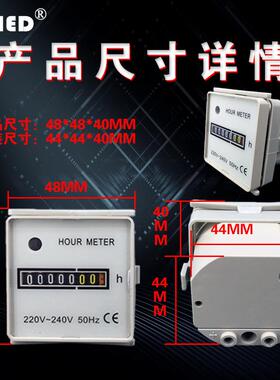 机械式工计时器累时业通电2计4V220累记时间运行工作时器HMHM-1-1