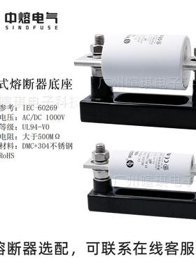 西安中熔熔断器ZED-1200ZEF-100面板式底座0无品牌/00V快速熔断器