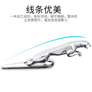 适于捷豹车标立标XE用LXFLXJLXXE金属机标车头FIIA标志盖改装