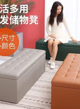 门口换鞋凳凳收纳可坐成人休衣息沙发凳凳T48110服装店长条储物试