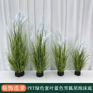 装造景网盆景款仿真植物雪狐尾草狐尾巴草麦冬带盆盆饰24067栽摆
