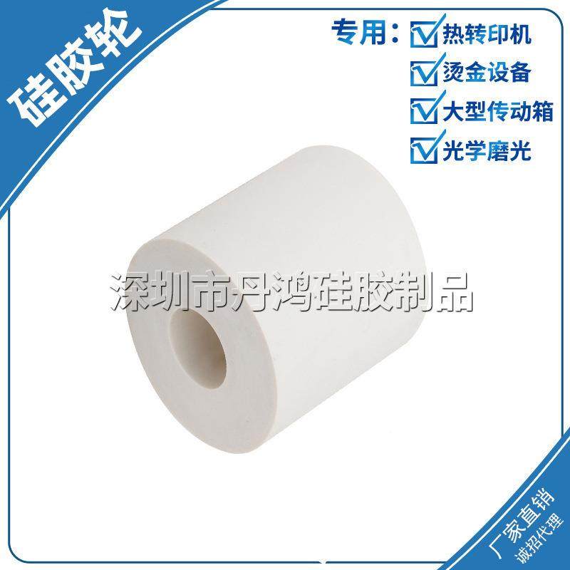 胶厂家轮直销硅胶热113转印硅胶板热转印金烫轮轮胶辊现货可订货,办公设备/耗材/相关服务,烫金纸/电化铝,淘宝优惠券,粉丝福利购,淘宝优惠卷