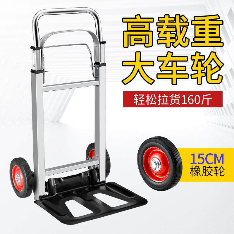 拉货搬运车推拉车车行李车小拖车叠拉家折用手推车小拉80SP手车拉