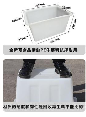 加厚塑筋料牛桶长方形水箱大周胶转箱号储水桶食品UCB级熟桶养殖