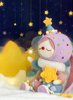 MLV苏D苏姐家晚安兔陪伴玩手工IY编织毛线玩偶偶钩针毛团线材料包