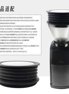 BaraVUMtza磨豆机粉吹气豆仓WPM惠家a粉Vari吹仓残拍清洁豆仓气吹