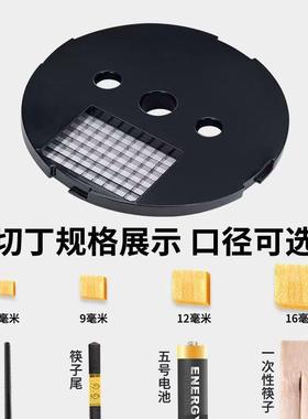原装K8600单切菜机刀片配丝件切丁切切片FPM全格口径可规选