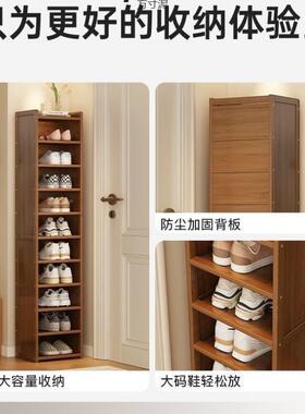 鞋架NSC小型多层窄款家用门口架子舍纳收隔板防鞋尘简易空间宿柜