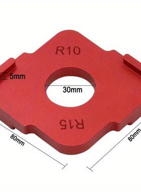 手木工铝17093合金持修机雕边刻机圆角模板圆模弧R角半圆快速定位