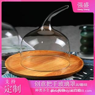 烟熏93233玻璃分子料理美意食罩意境玻罩璃罩创凉菜罩防尘食物菜