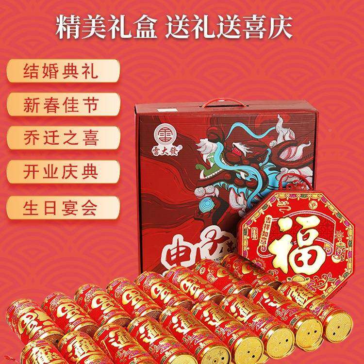 子鞭炮鞕炮电带用超巨237响闪爆光炮鞭家仿真充电鞭竹仗春节结婚