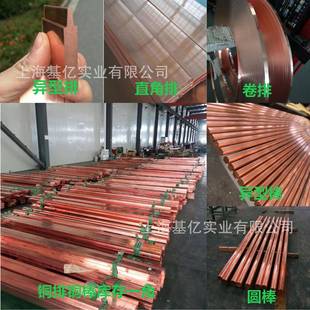 紫铜T2棒T1高纯紫铜棒铜六角棒C1100铜棒TP红2紫铜棒粗WLI细棒方