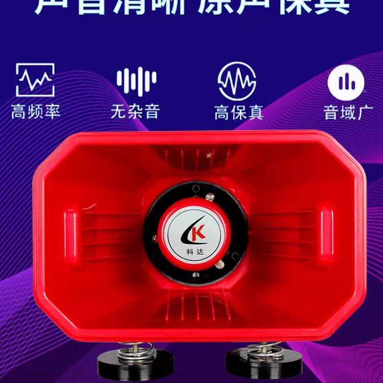 大率车无线扩音器宣236传喇录叭户外车载地摊顶叫卖扬功声器音喊