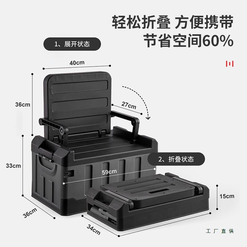 户外露营箱钓收纳汽车备箱多功后能可折叠储985物箱靠背可坐人鱼