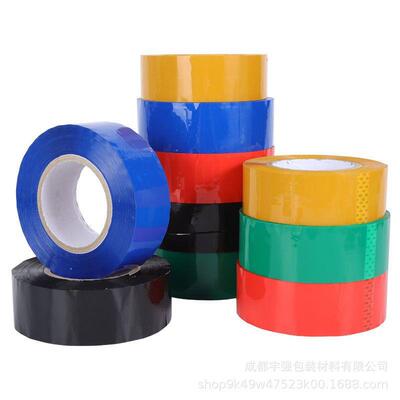 彩色色胶带标带识封箱胶蓝色红色WON绿物流专打包黏胶用成都