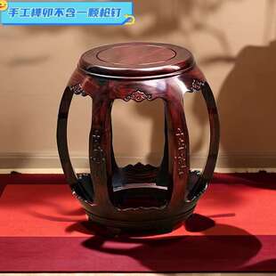 红木鼓凳仿古中式黑酸枝木凳子客厅鼓墩实木圆凳坐墩茶几矮凳古筝