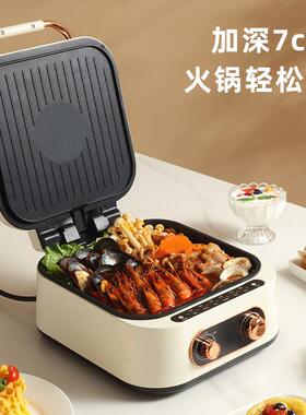 ARI电双饼HX-6041A铛家用面加锅热电饼档煎饼薄饼T机不粘烙饼锅加