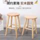 木木凳子实餐凳647用原木板凳餐凳现代家简约四脚圆凳餐厅圆桌脚m