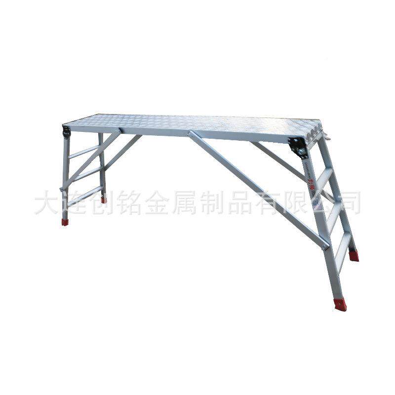 【具厂家】加长平台铝梯梯铝洗XCT-J合金车马工作台铝凳