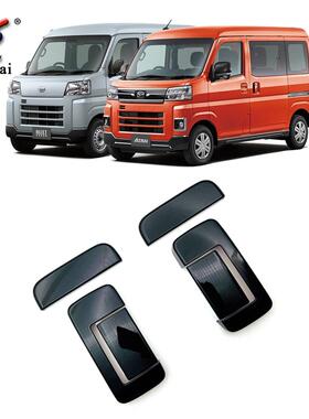 适用于大发ATAI改装外门拉R手盖ijtCar27766go专用门拉手e电镀饰H