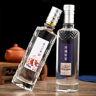 明白酒瓶含斤整套包装6瓶6盒封3手提一外透箱OVJ密玻璃白酒瓶一装