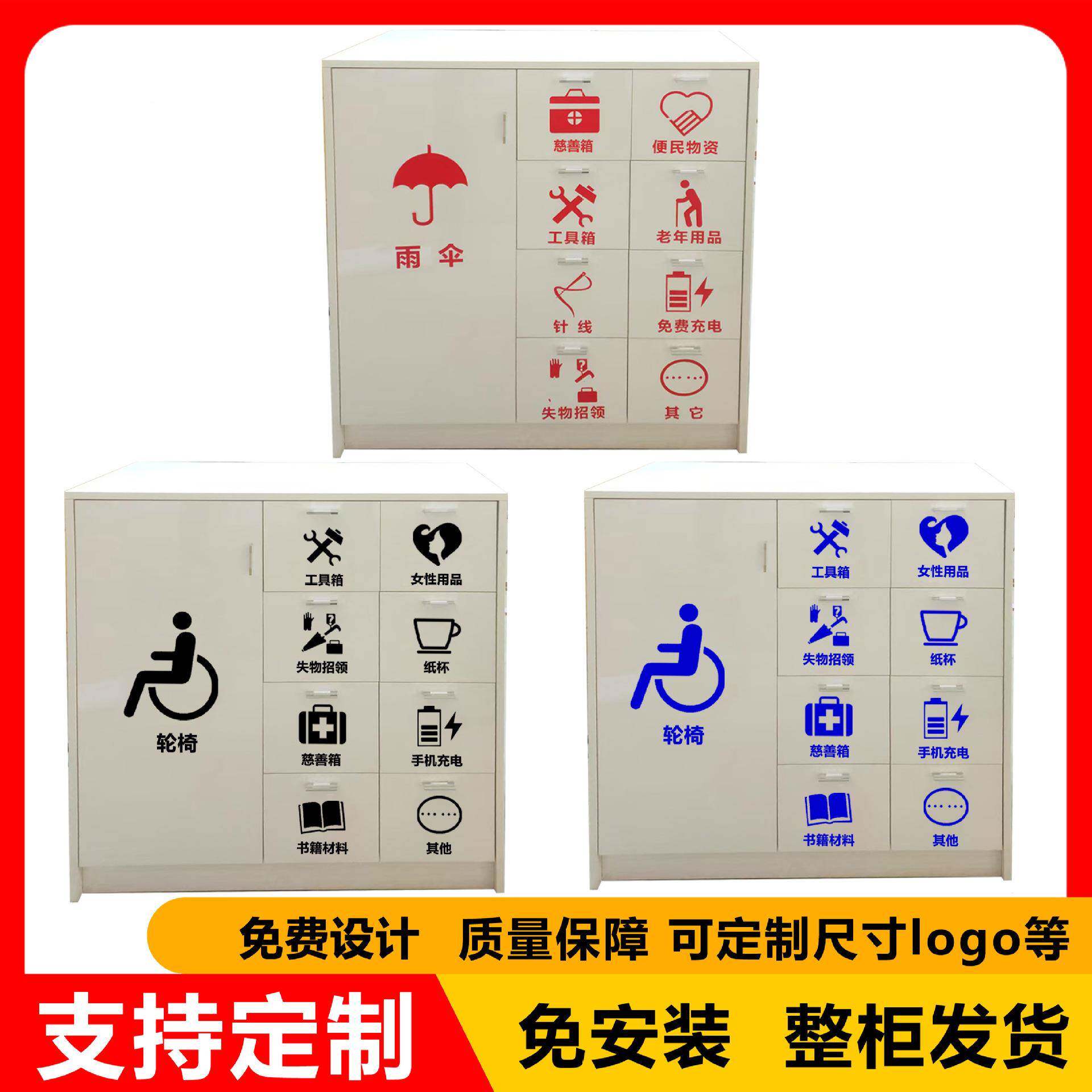 社区服便民服务柜物725业银行大厅务填单台台待宣传柜接台业务柜