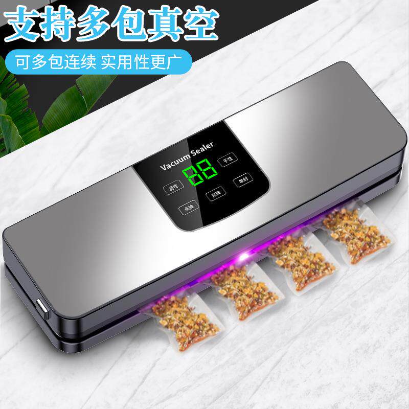 自动保真空新6600封湿口机家用食品包装机干两用抽全真空鲜塑封机