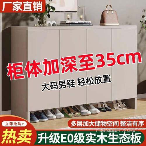 全实木门口出鞋柜家用大1容量入户门柜租用进门屋储物家用鞋架