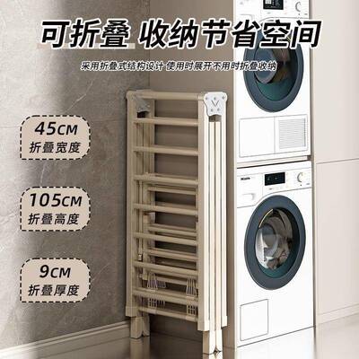 折叠衣架地室内家用晾阳台SQN铝合金婴儿凉衣杆架晒被子神器晒落