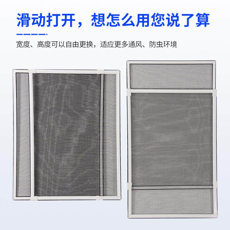 工厂合可调展节滑动纱窗详询客服金DIY可铝伸缩纱窗可扩纱窗