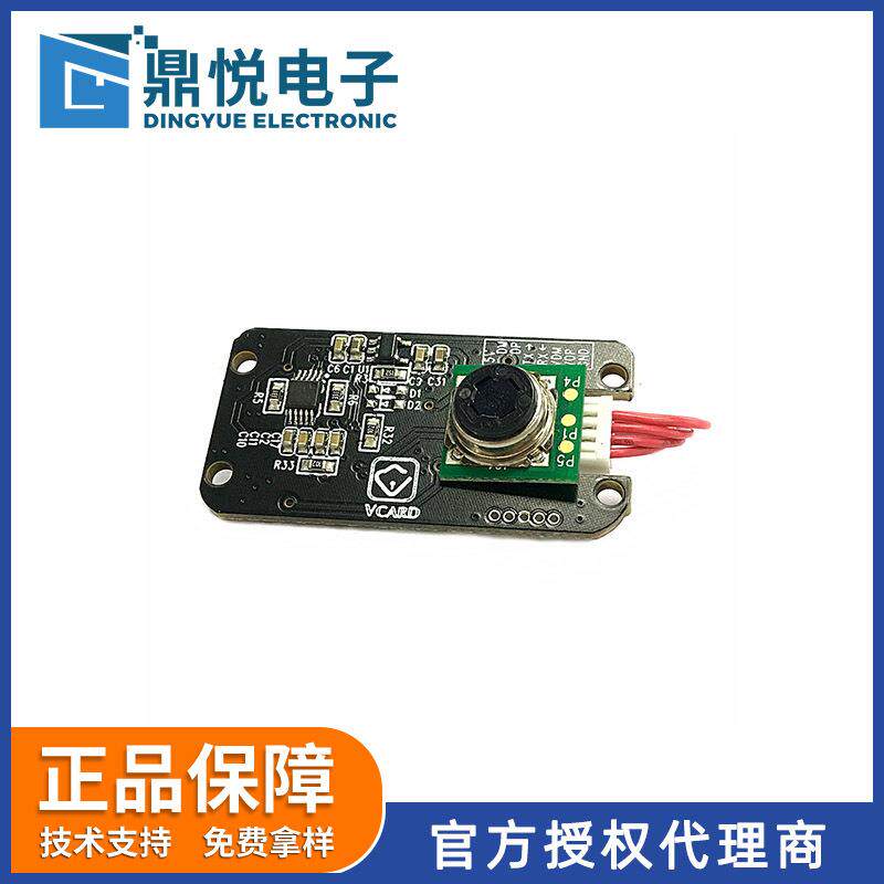 原装欧坶龙红XVZ外测温模块D6T系热组成像模模组测温红外列传感器