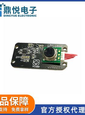 原装欧坶龙红XVZ外测温模块D6T系热组成像模模组测温红外列传感器