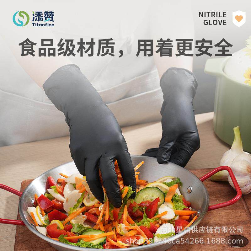 添赞Titanfine一性次纯丁腈手套ZVS加厚厂食品级丁腈防护手套家