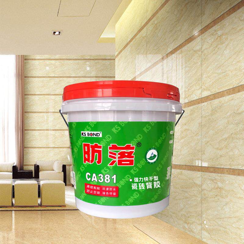 瓷砖背涂砖胶玻空防瓷砖鼓脱落持CA381牢固强力粘合剂地墙砖化砖