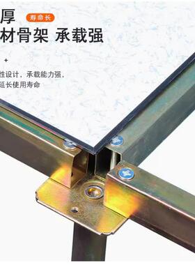 国标静电全钢钢地13188板陶瓷防象牙白板学校机地房监控室活动室