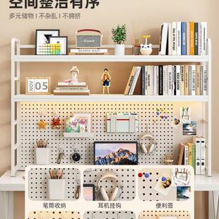 洞洞板置物架架桌面书学生书桌台面公室工位电脑办桌收上铁cq-dds