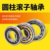 NJ414 NJ418 NJ415 圆柱滚子轴承NJ413 NJ416 NJ417 NJ419 NJ420