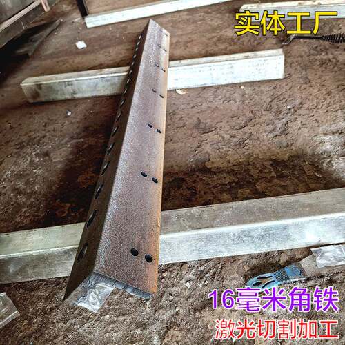 980来料加工大小孔径10X12角钢激激光切割开槽口光2切工管加厂