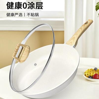 石平底煎锅锅陶瓷牛排煎饼派锅家用麦饭炒菜煎蛋加居厚无涂层不沾