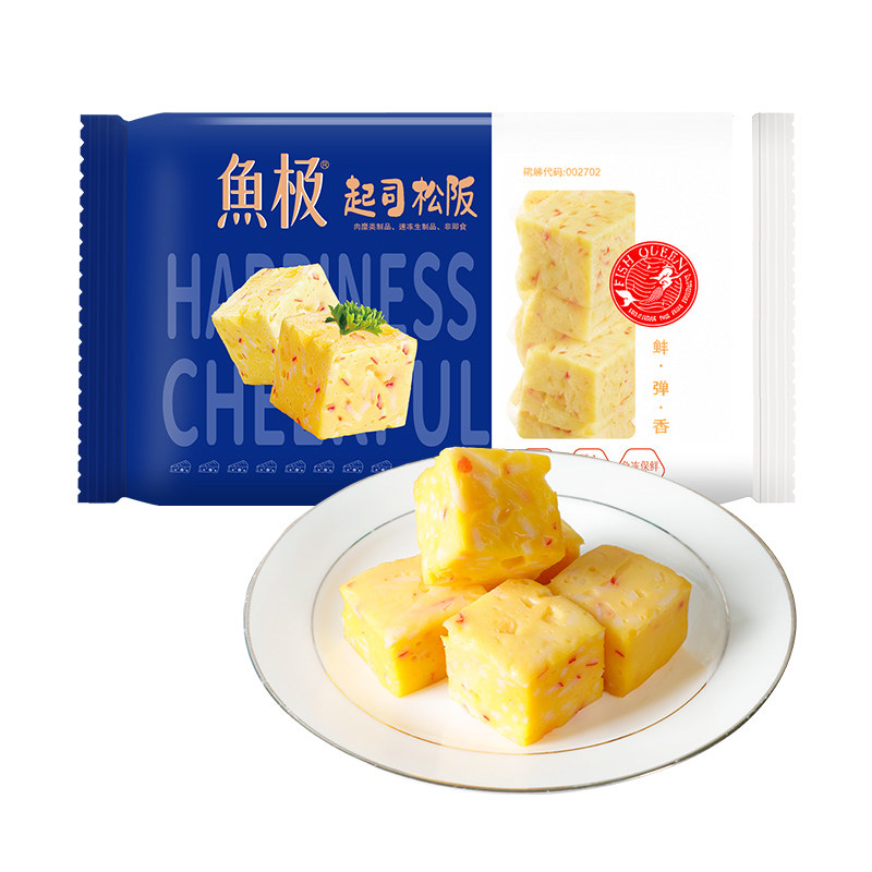 鱼极海欣起司松阪160g鱼豆腐芝士鱼丸火锅丸子关东煮食材滑家庭装