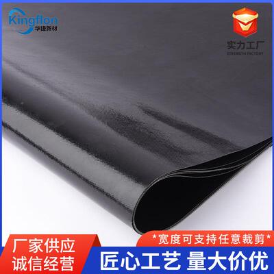 特龙无缝环形带输送氟带高温无缝带粘合机耐输FMY送压衬机输送带