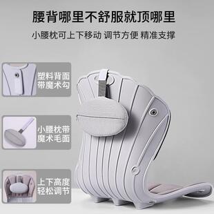 姿美ZTM护腰ZTM-BH-0靠垫矫正坐姿挺椅子体网红同款腰室枕办一公